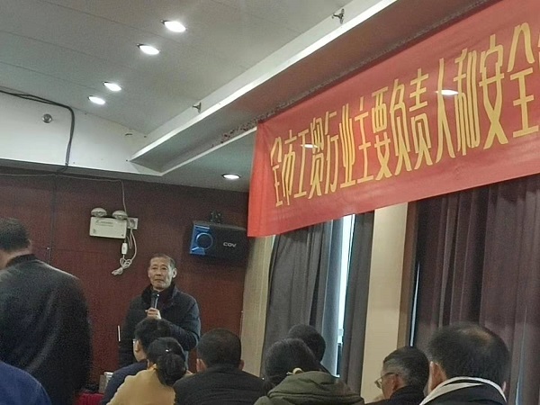 強(qiáng)一線、保安全,我司代表參加工貿(mào)行業(yè)安全生產(chǎn)培訓(xùn)班(圖1)