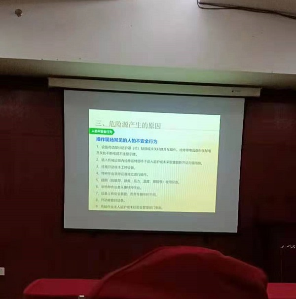 強(qiáng)一線、保安全,我司代表參加工貿(mào)行業(yè)安全生產(chǎn)培訓(xùn)班(圖2)